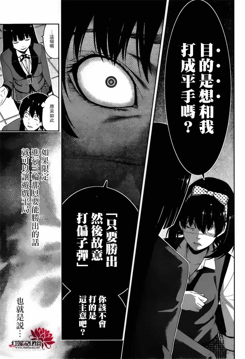 第11话0