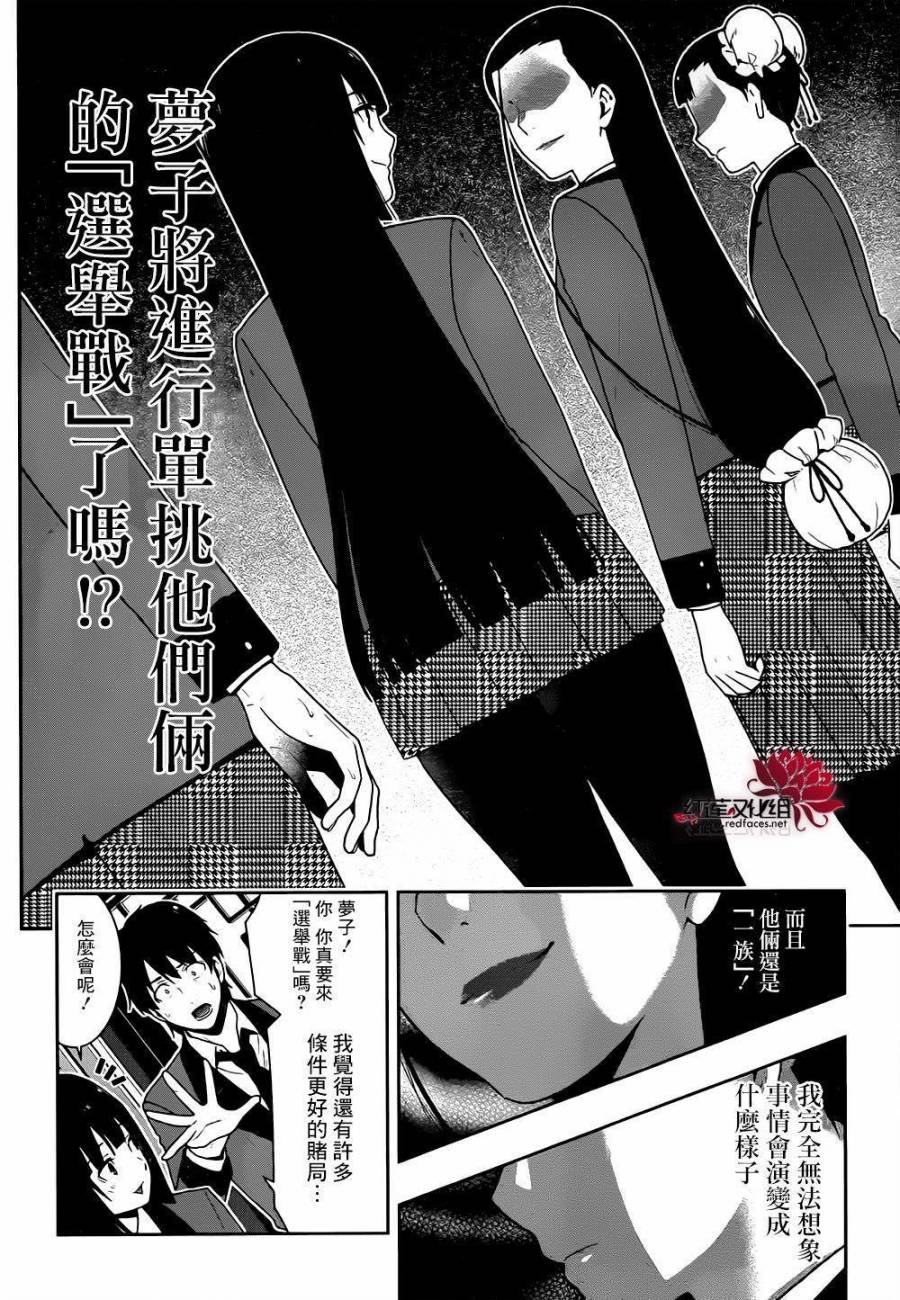 第39话1