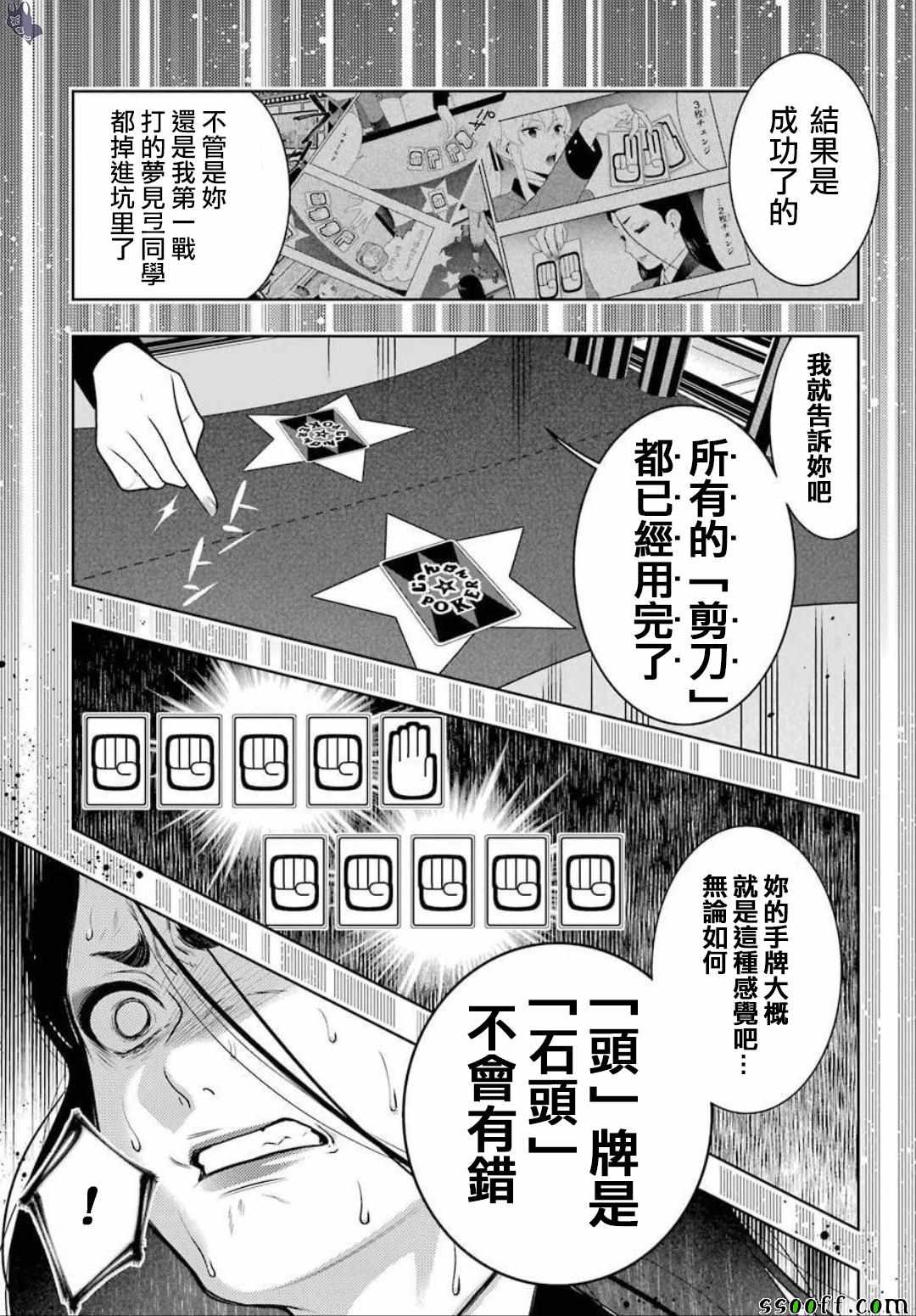 动画二期制作决定4