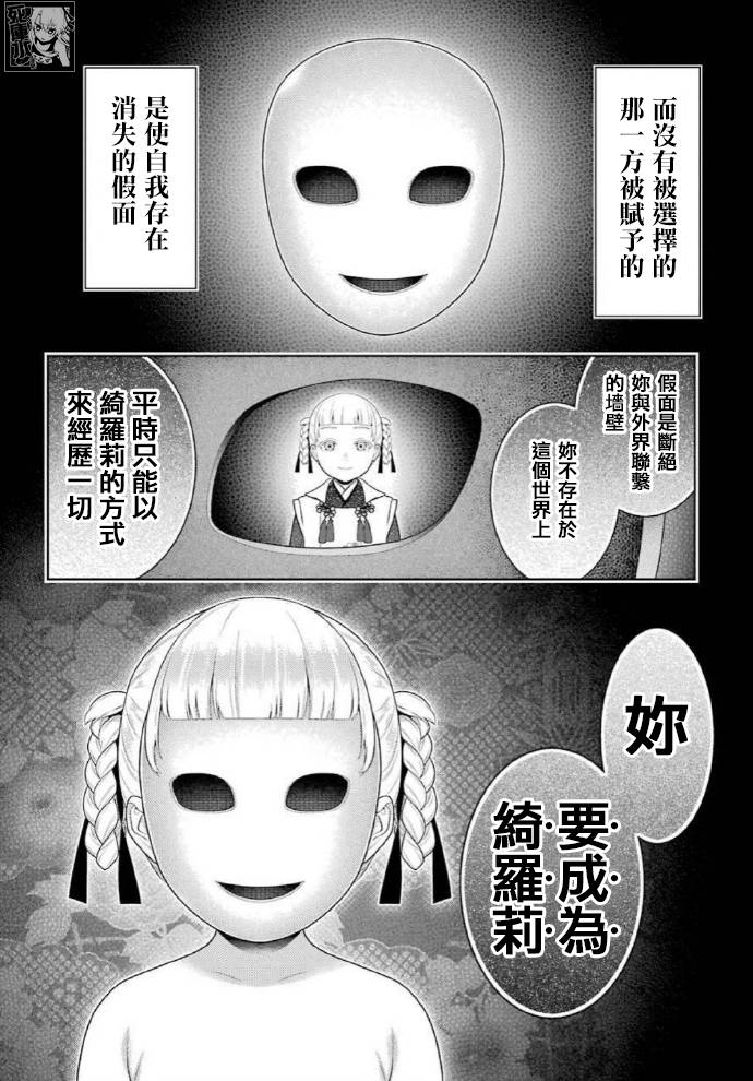 第1卷3