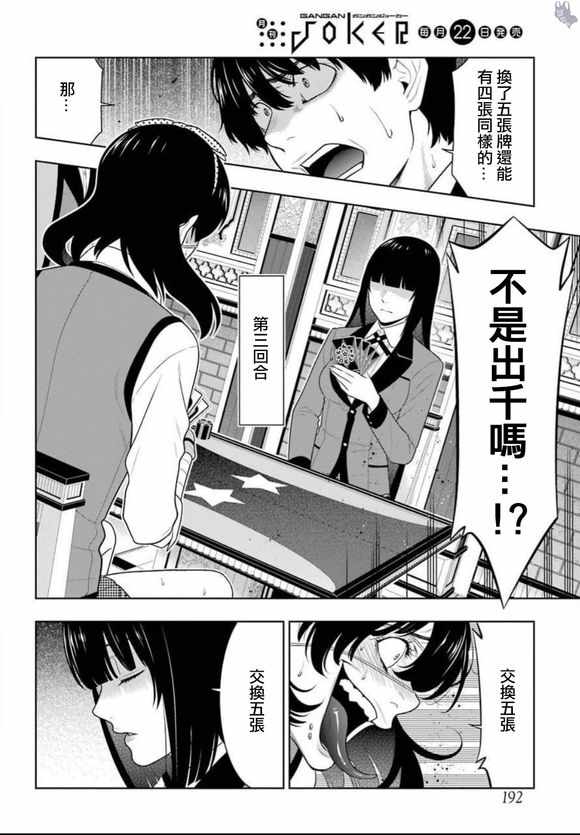 第67话0