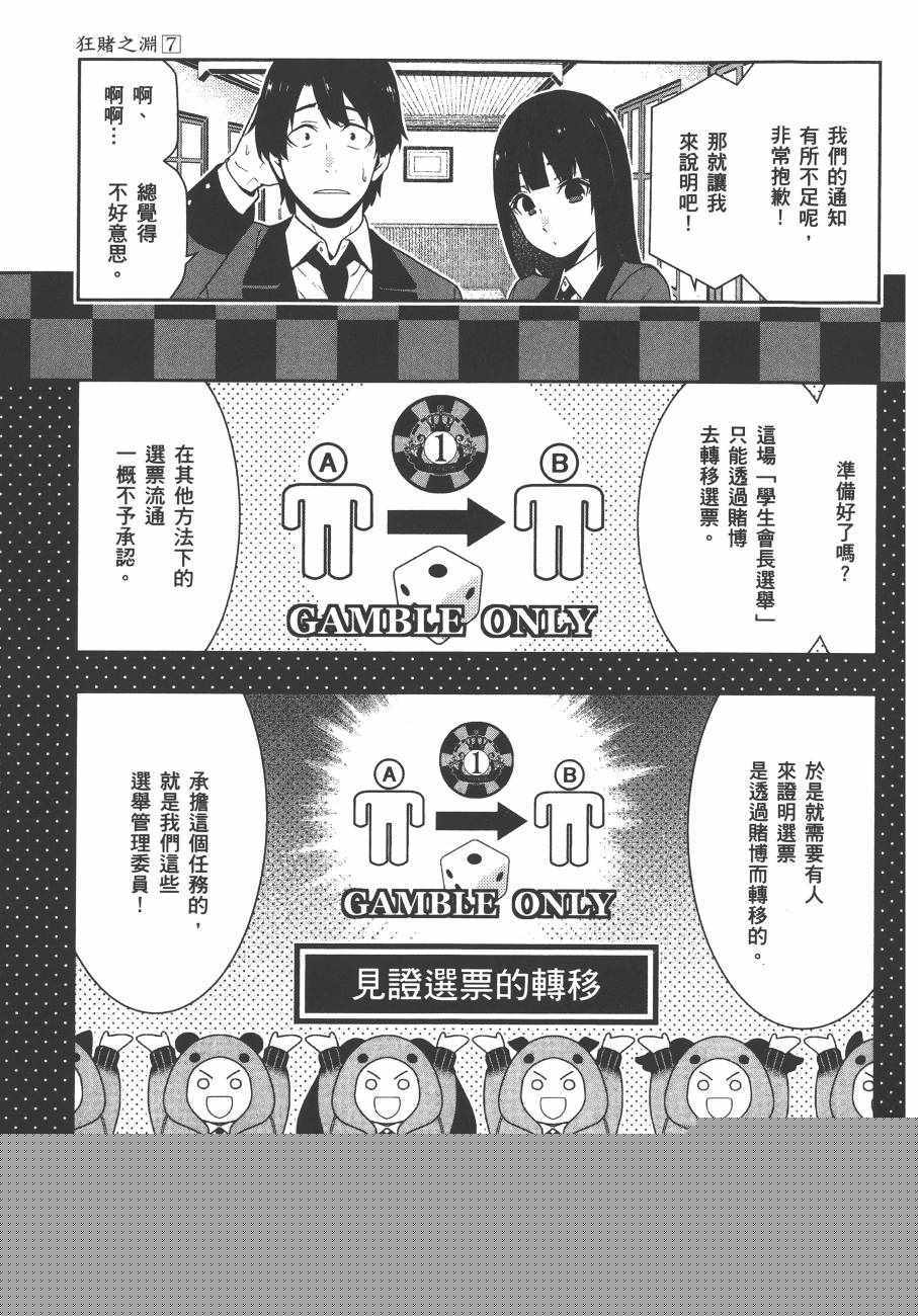 第7卷3