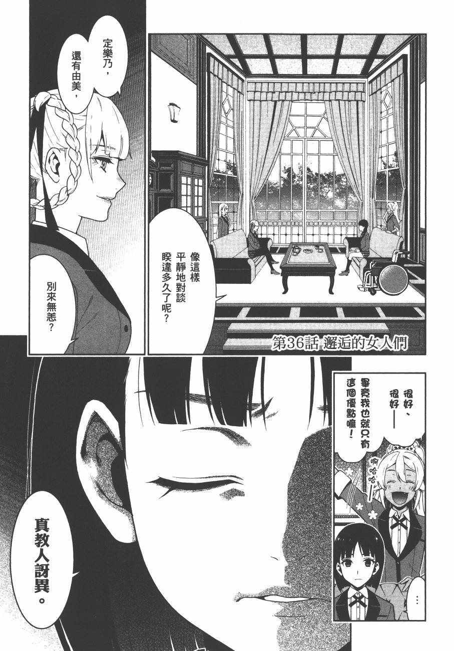 第7卷2