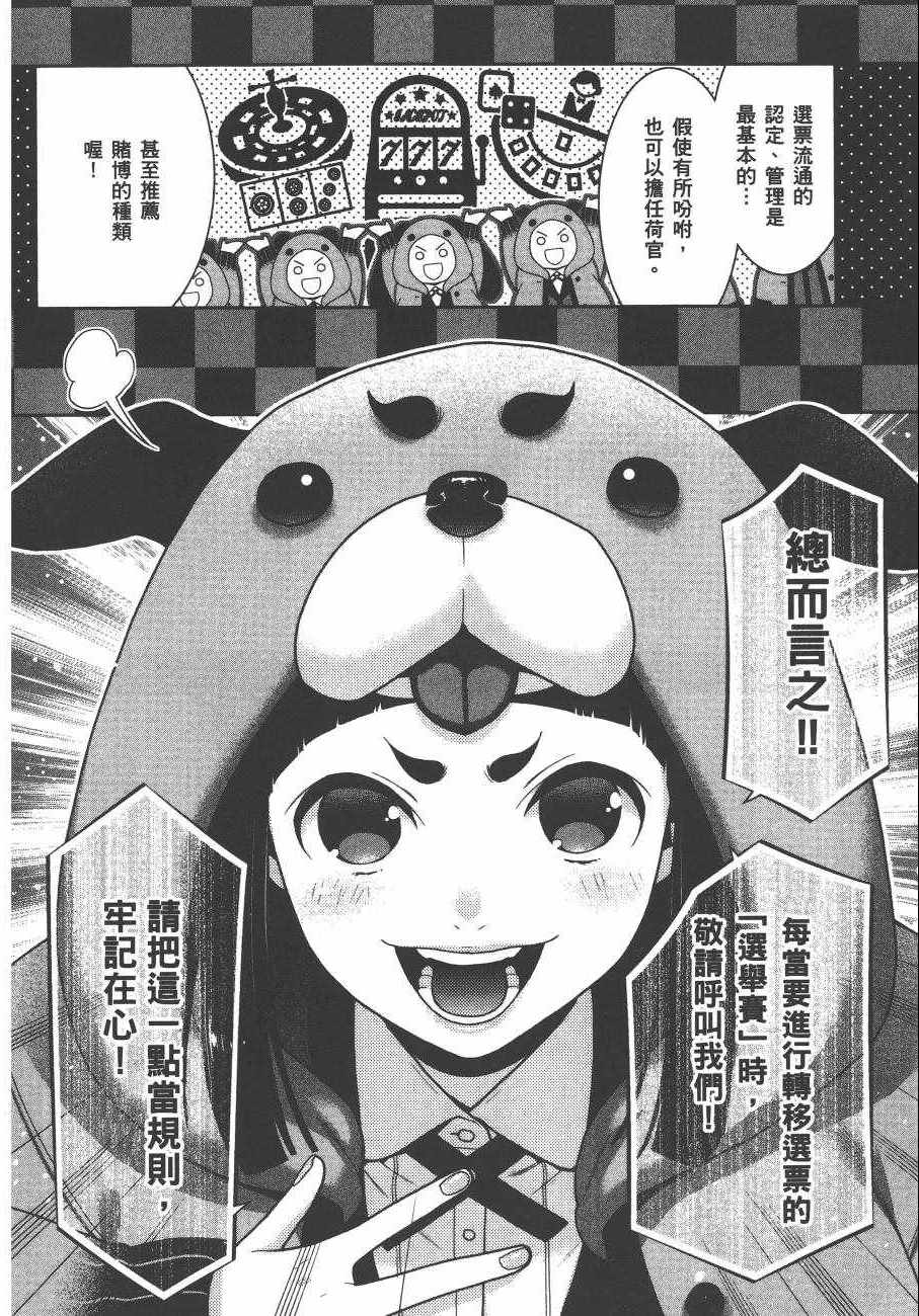 第7卷4