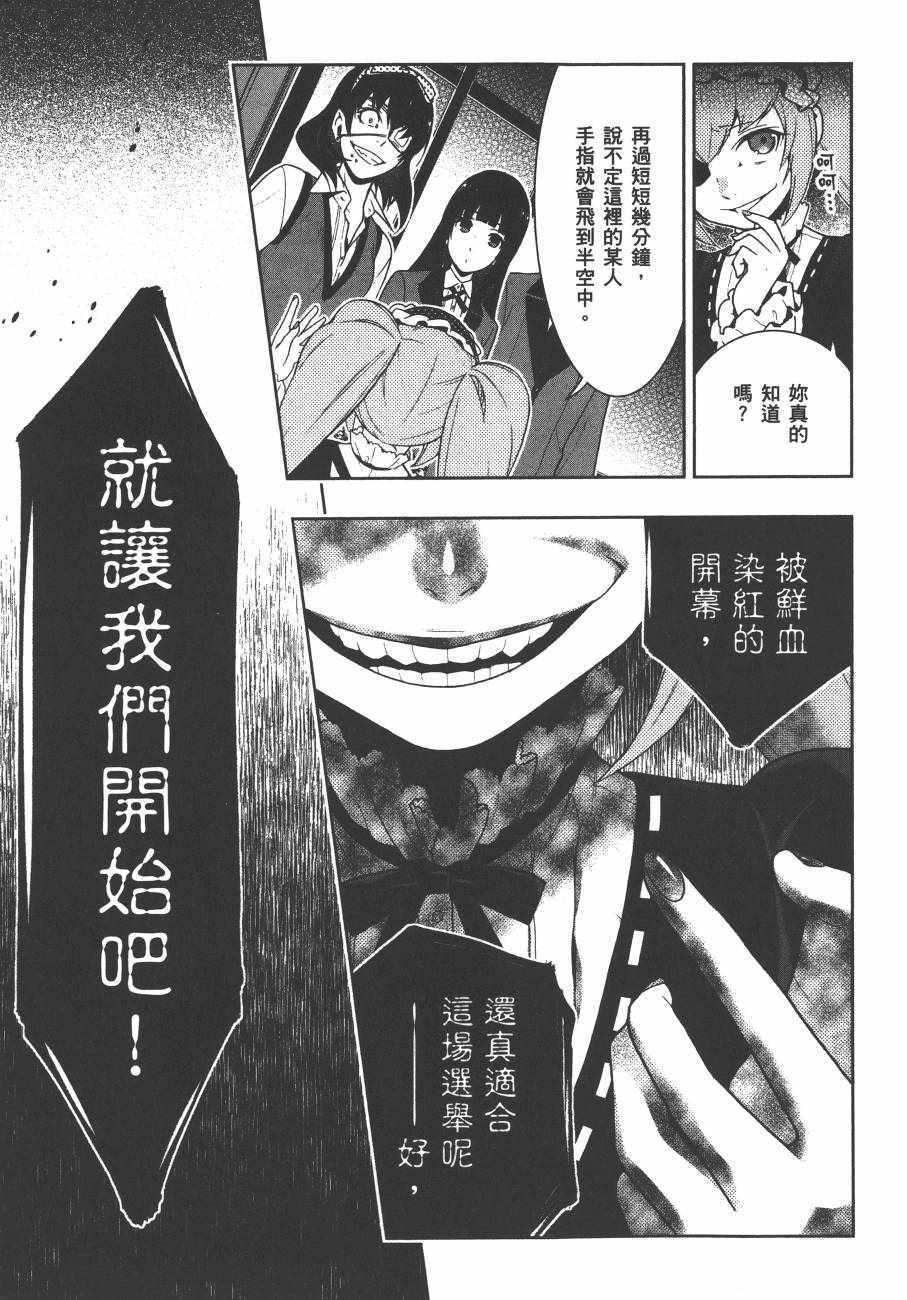 第7卷4