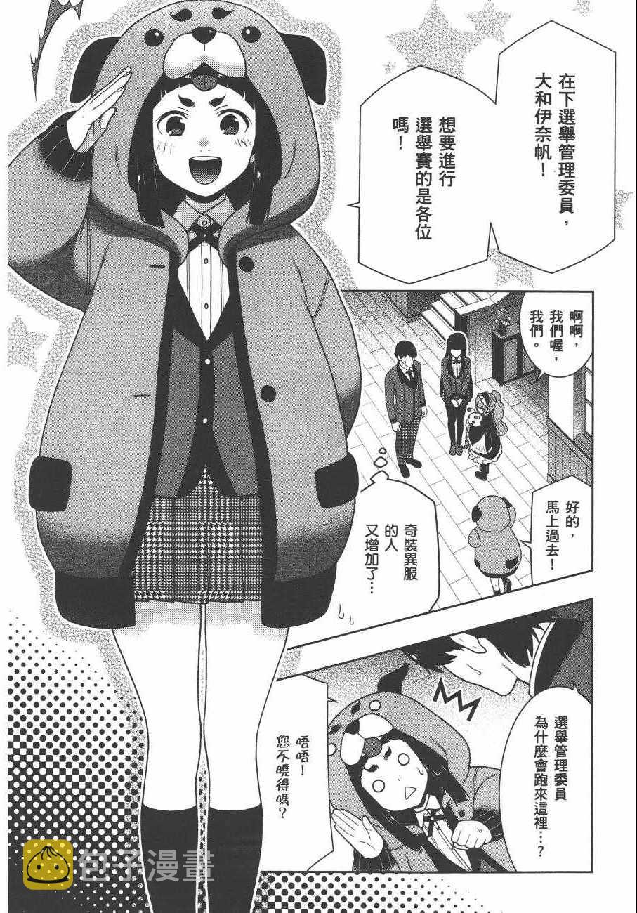 第7卷2