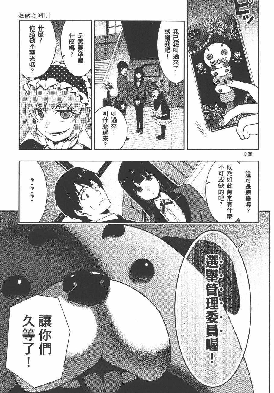 第7卷1