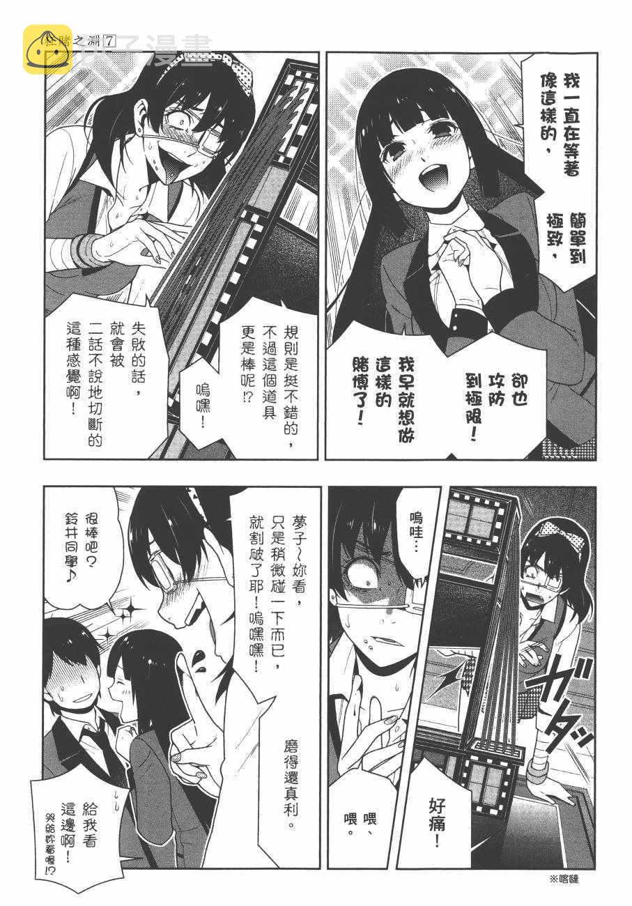 第7卷0