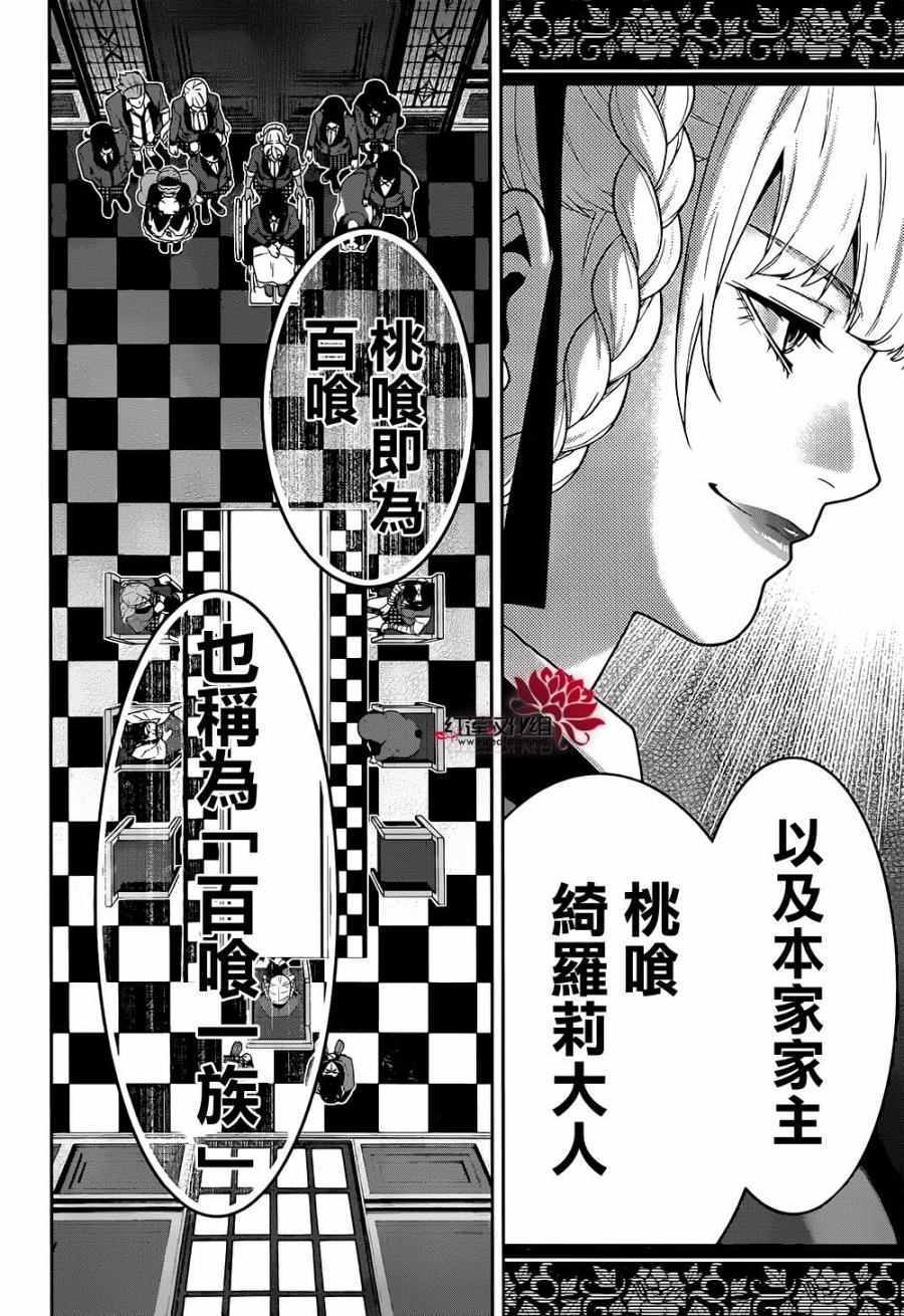 第34话1