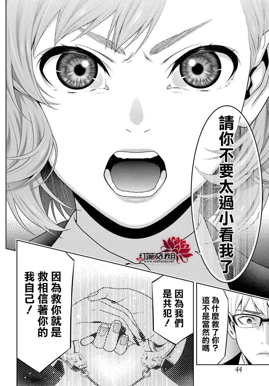 第49话0