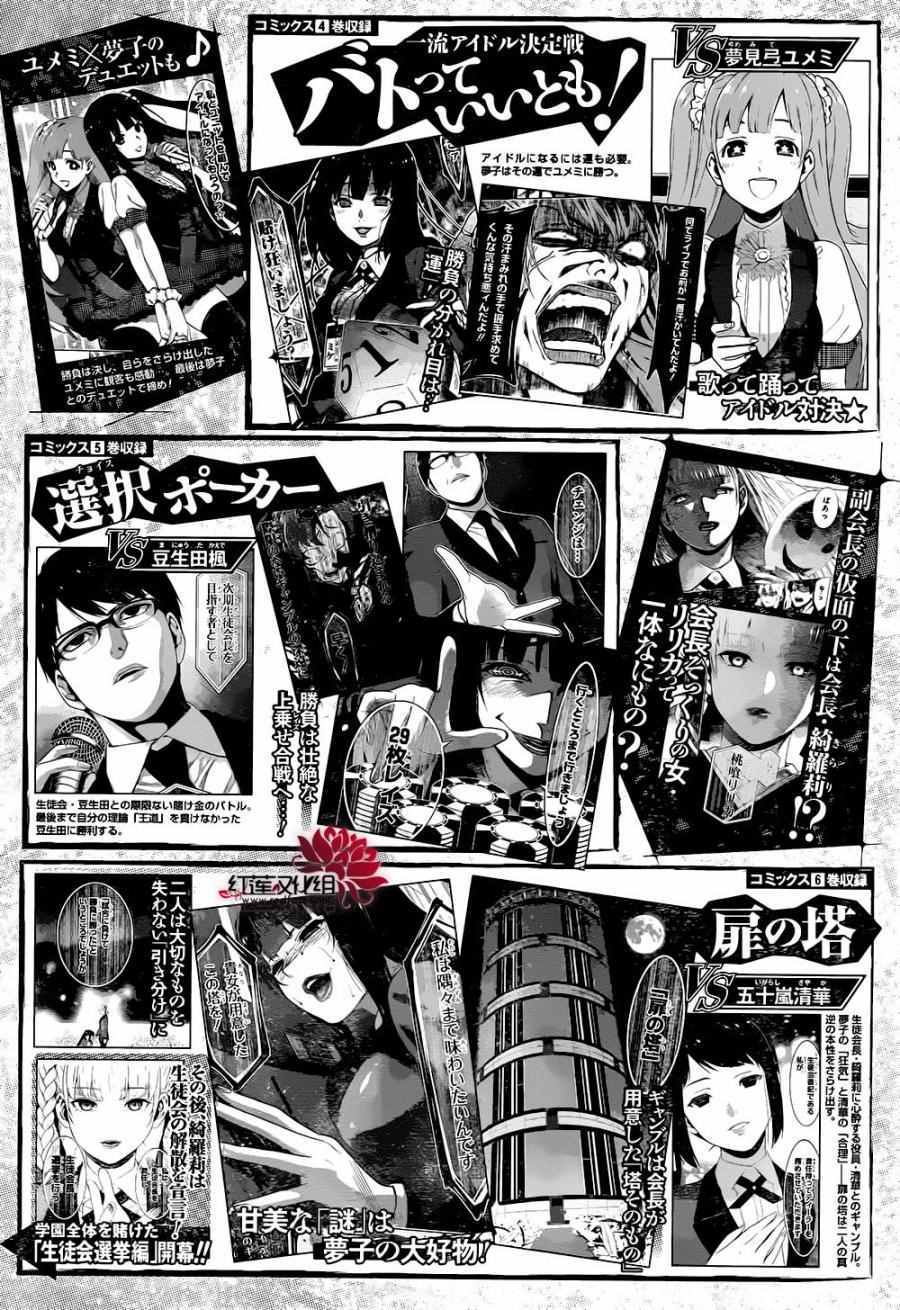 第34话1
