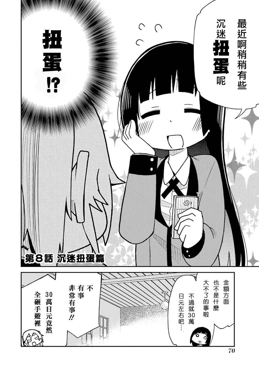 四格081