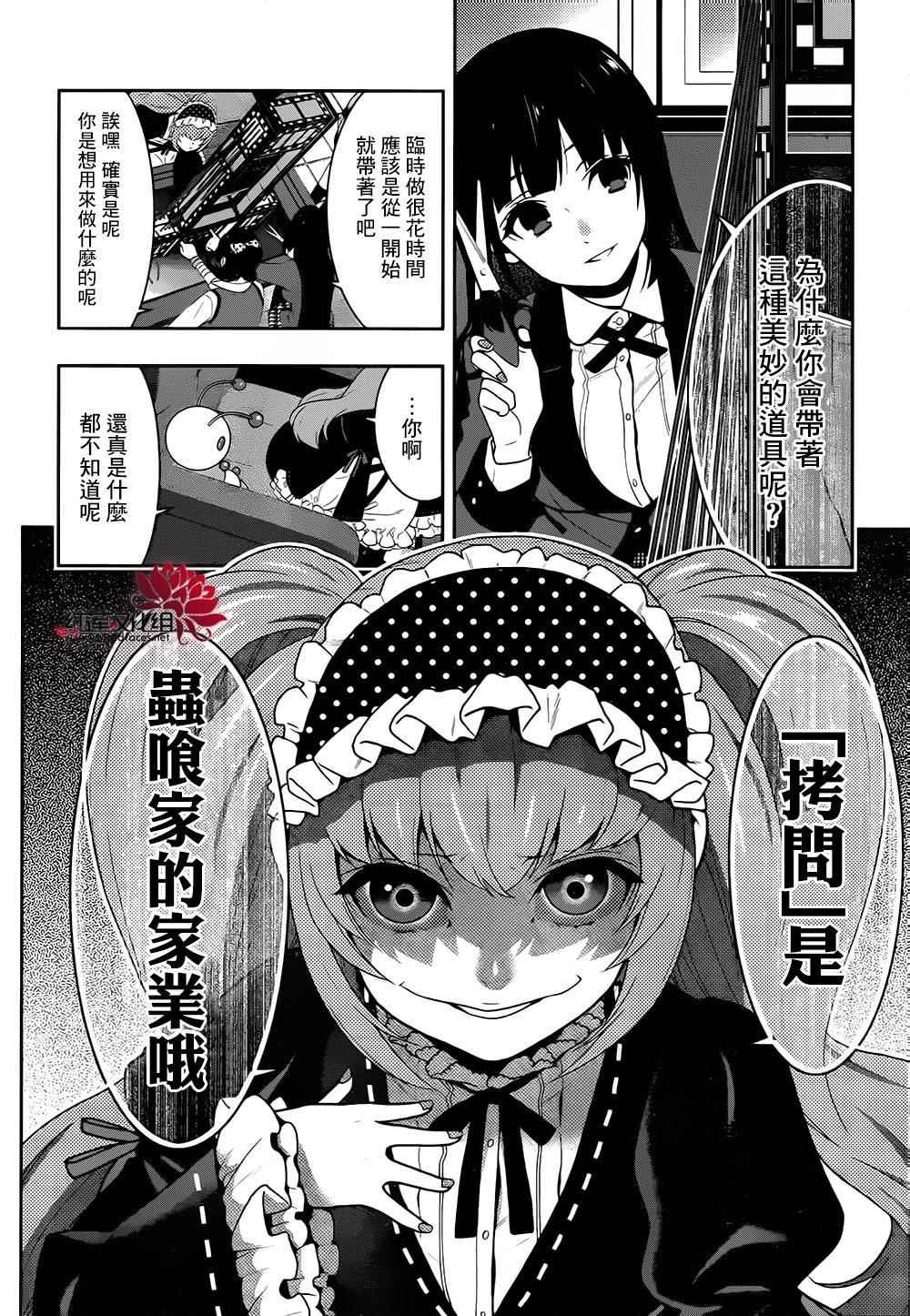 第37话0