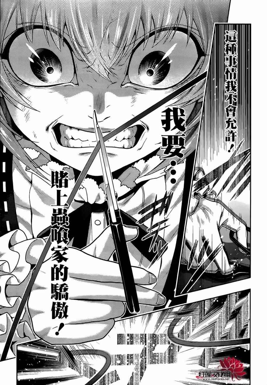 第38话1
