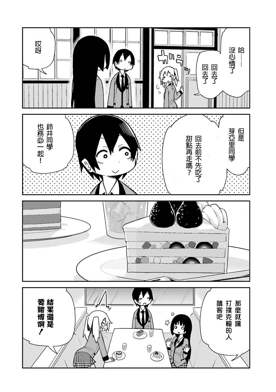 四格053
