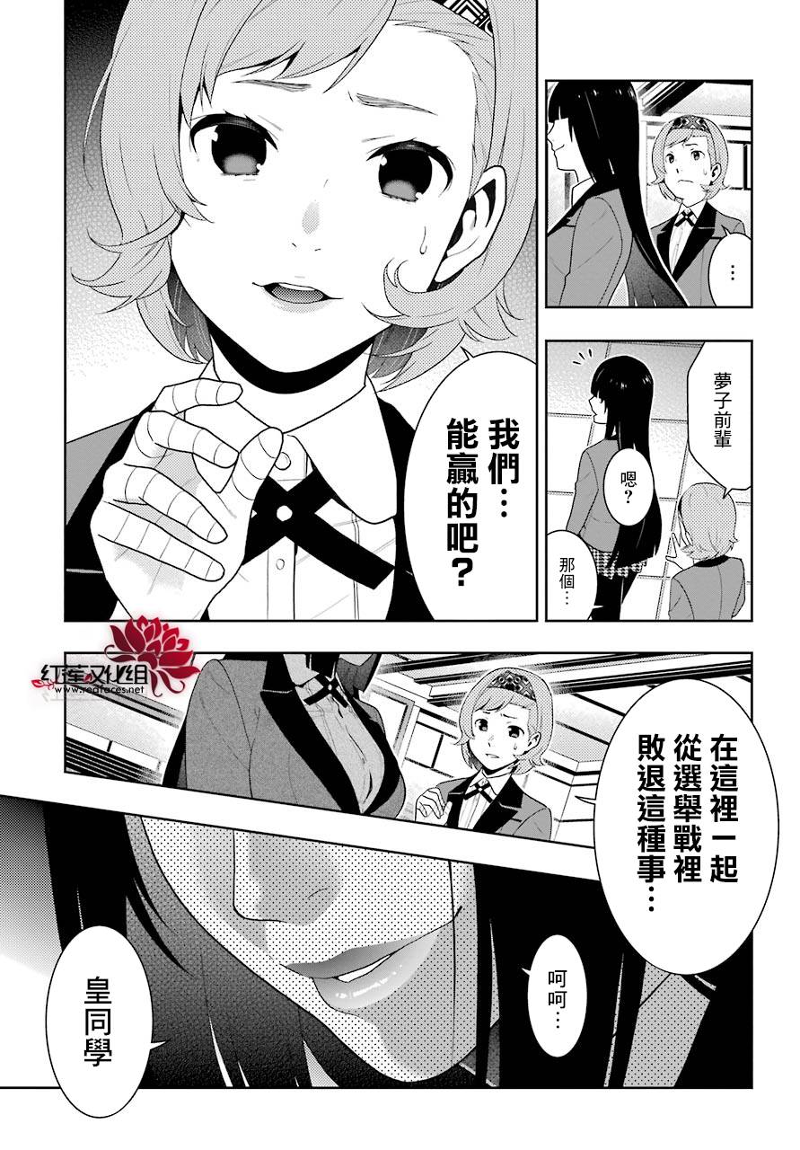 第46话1