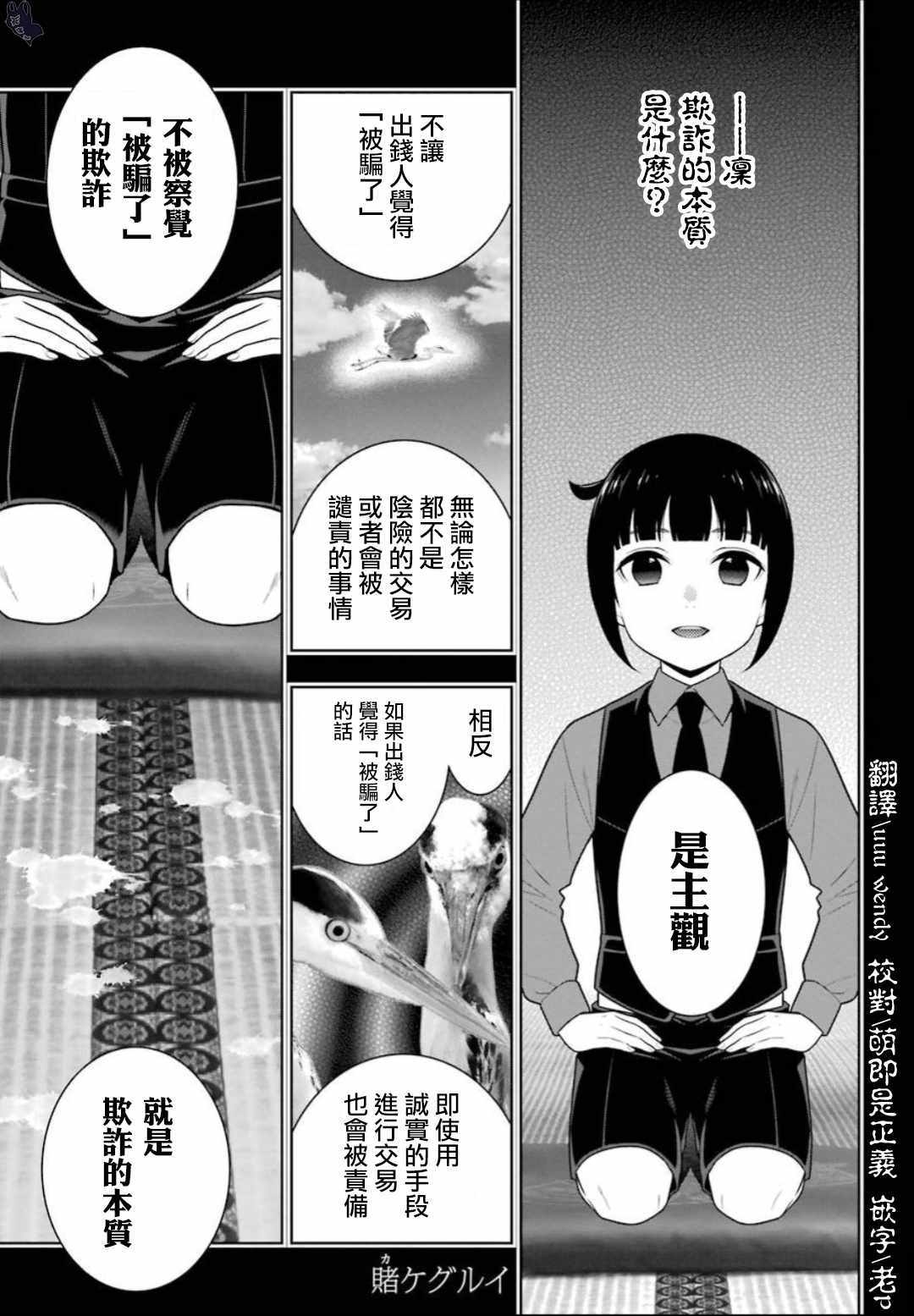 第61话0
