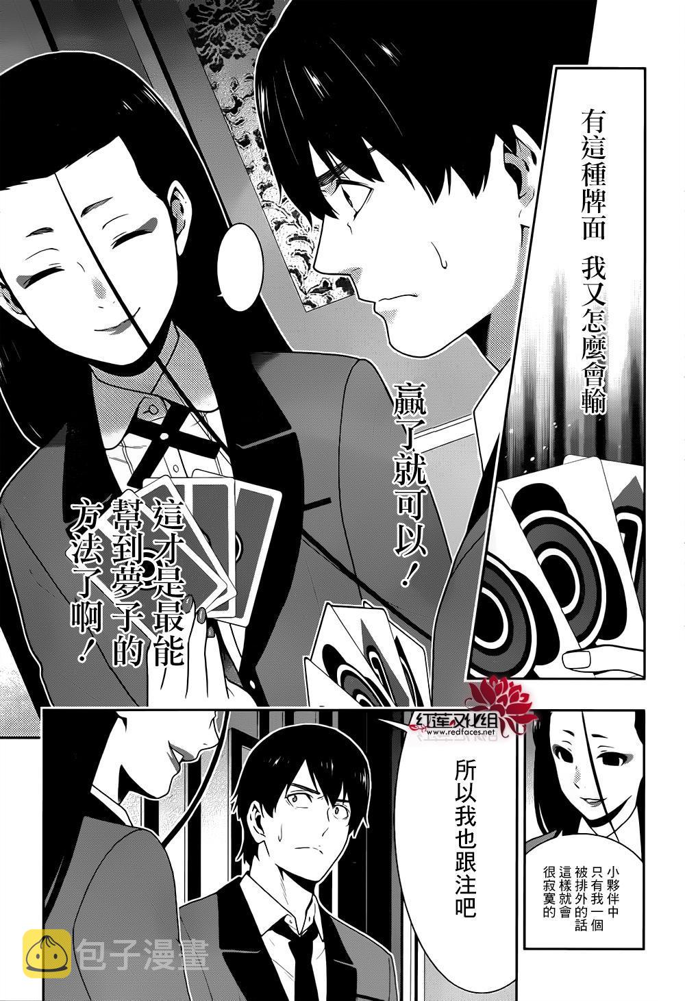 第40话0