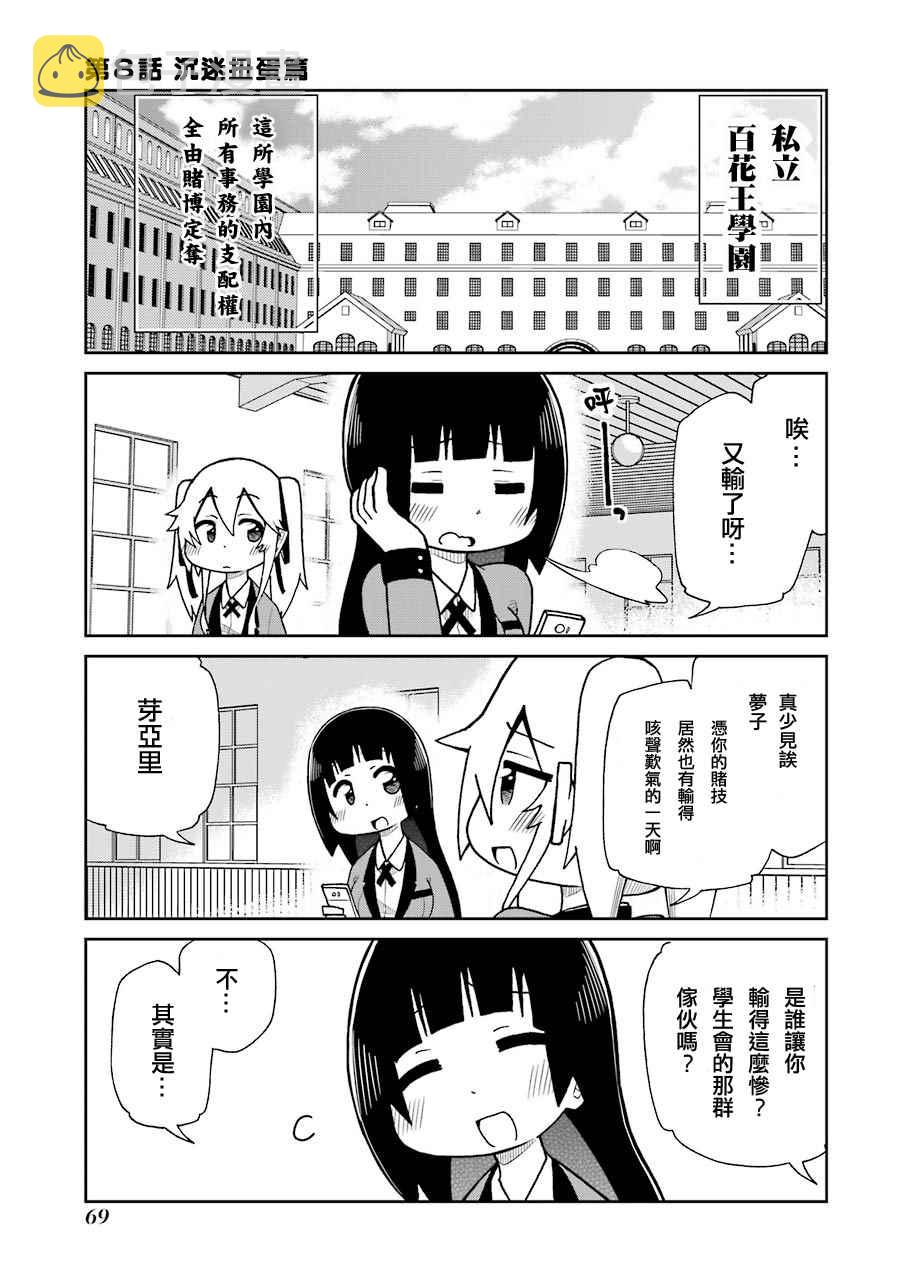 四格080