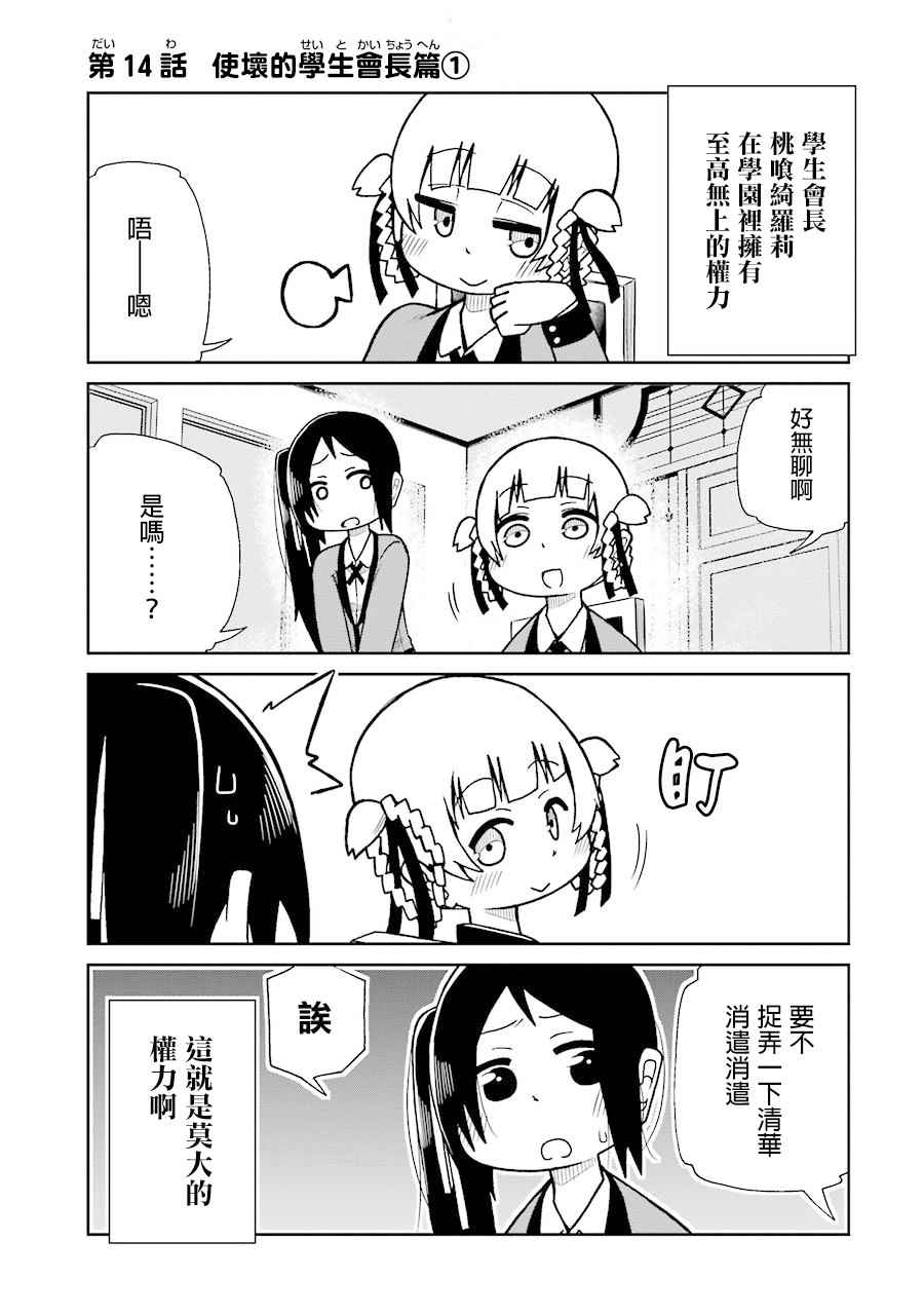 四格140