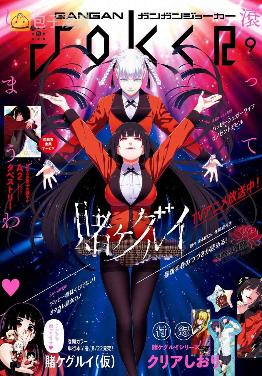 第44话0