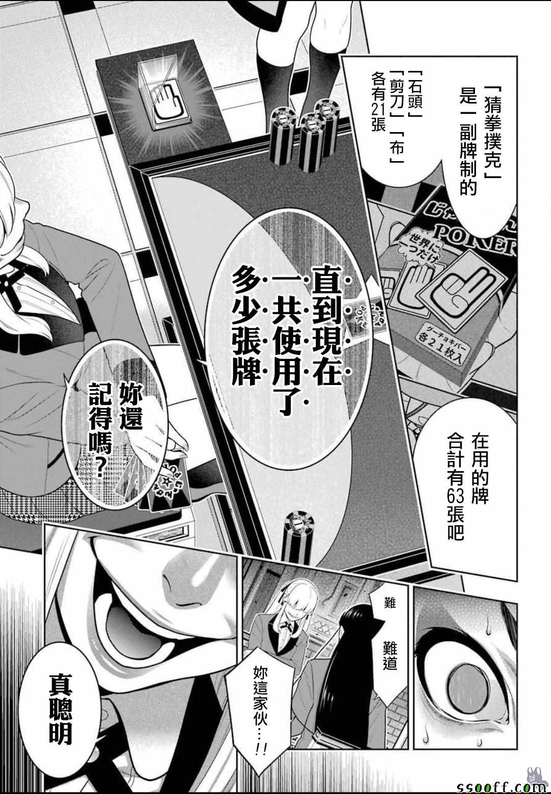 动画二期制作决定2