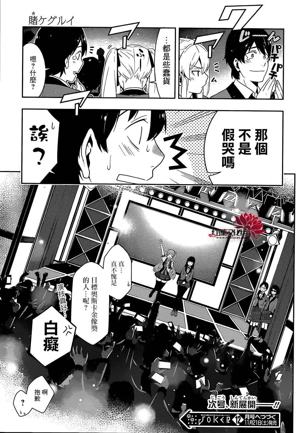 第21话0