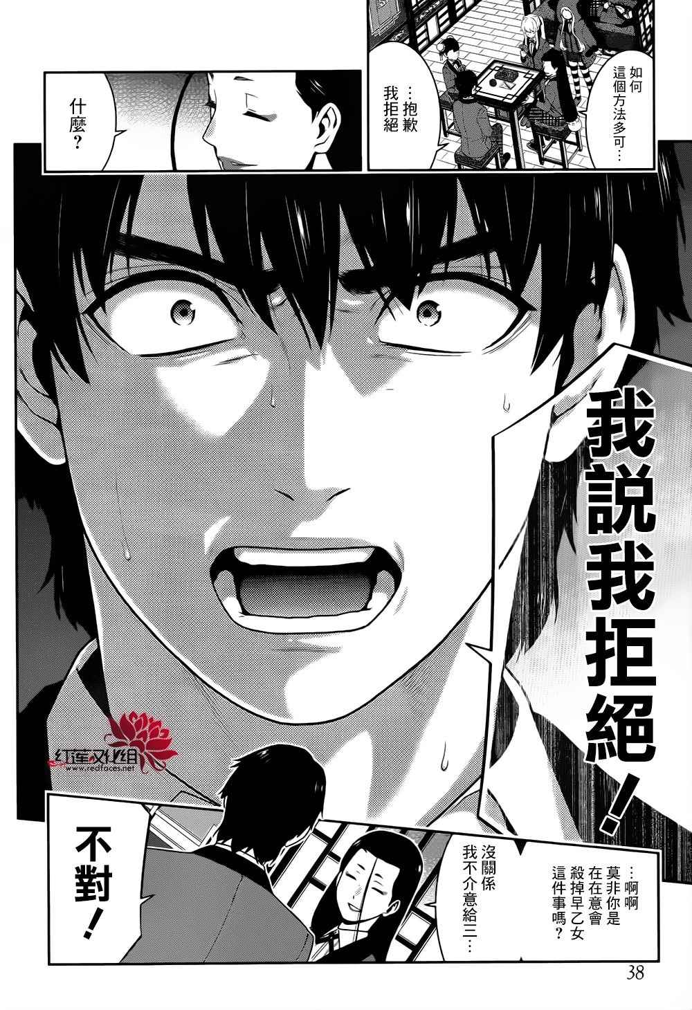 第42话0