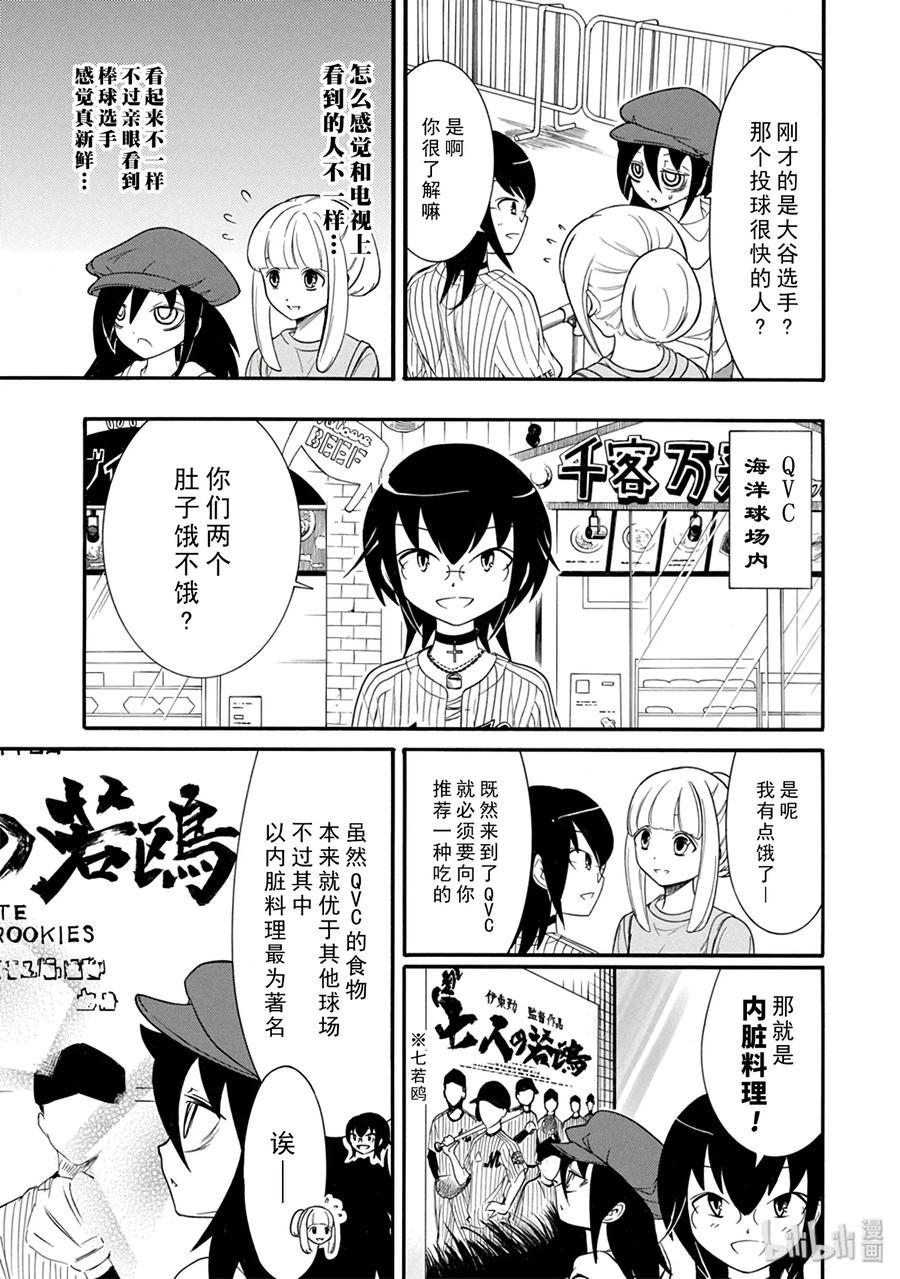 特别篇62