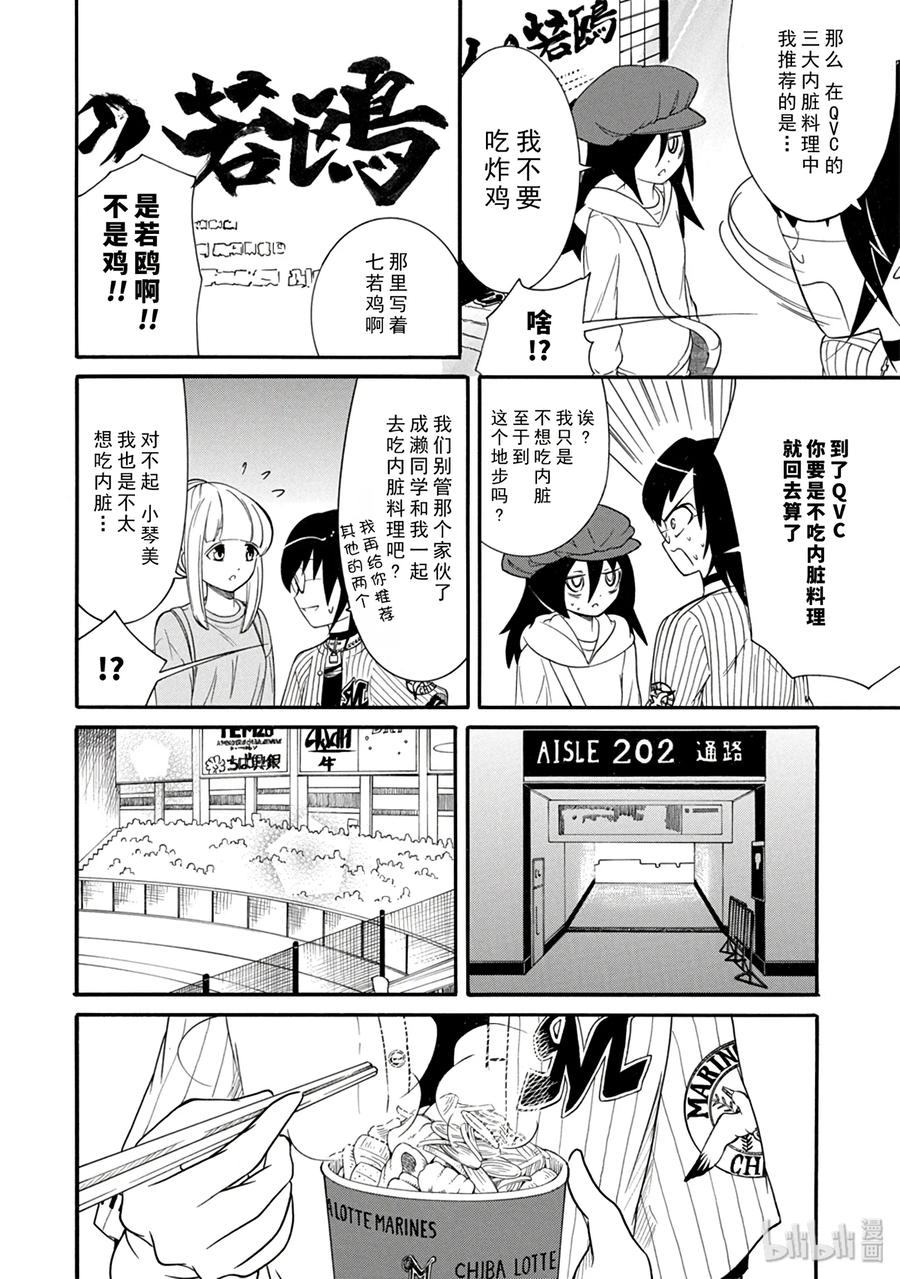 特别篇63