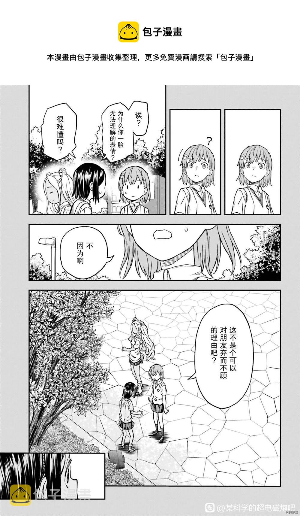 第132.7话0