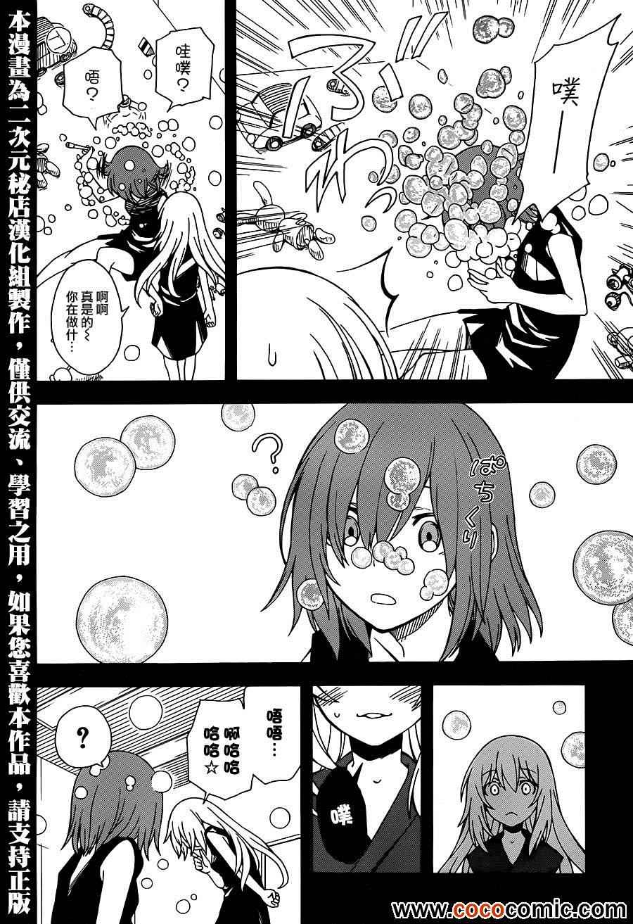 第60话1