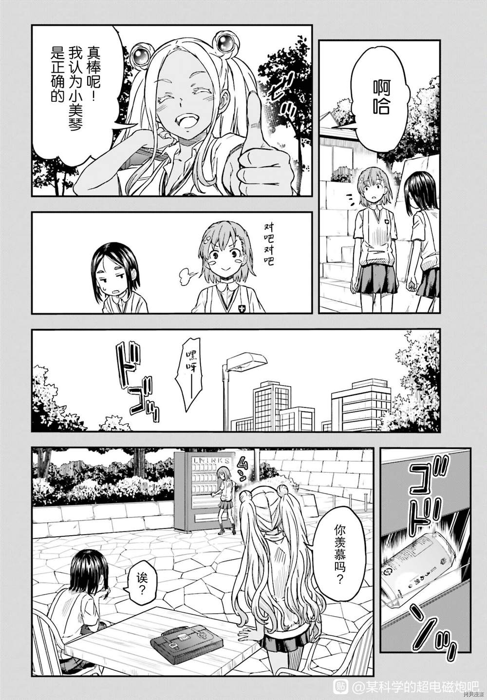 第132.7话1