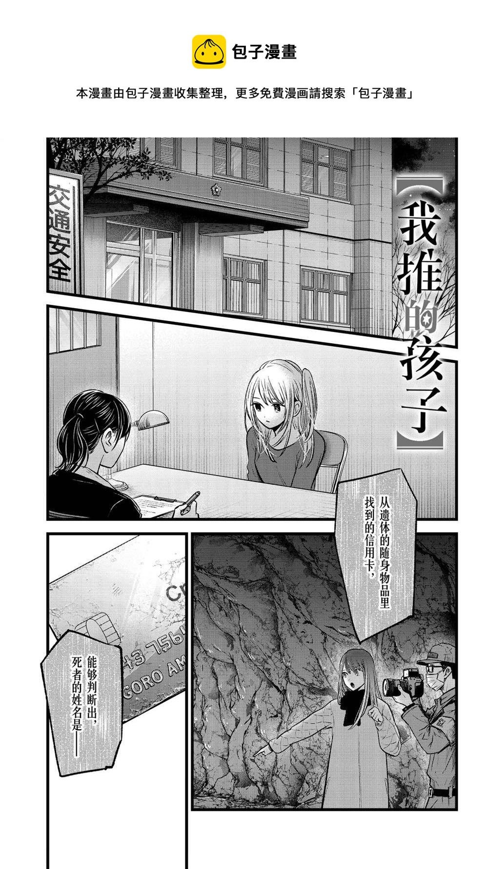 第78话0