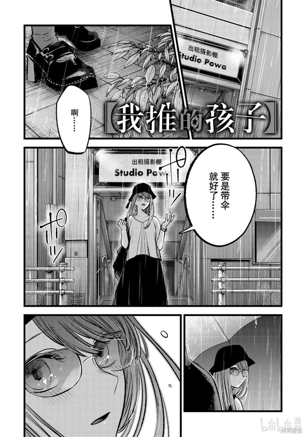第87话0