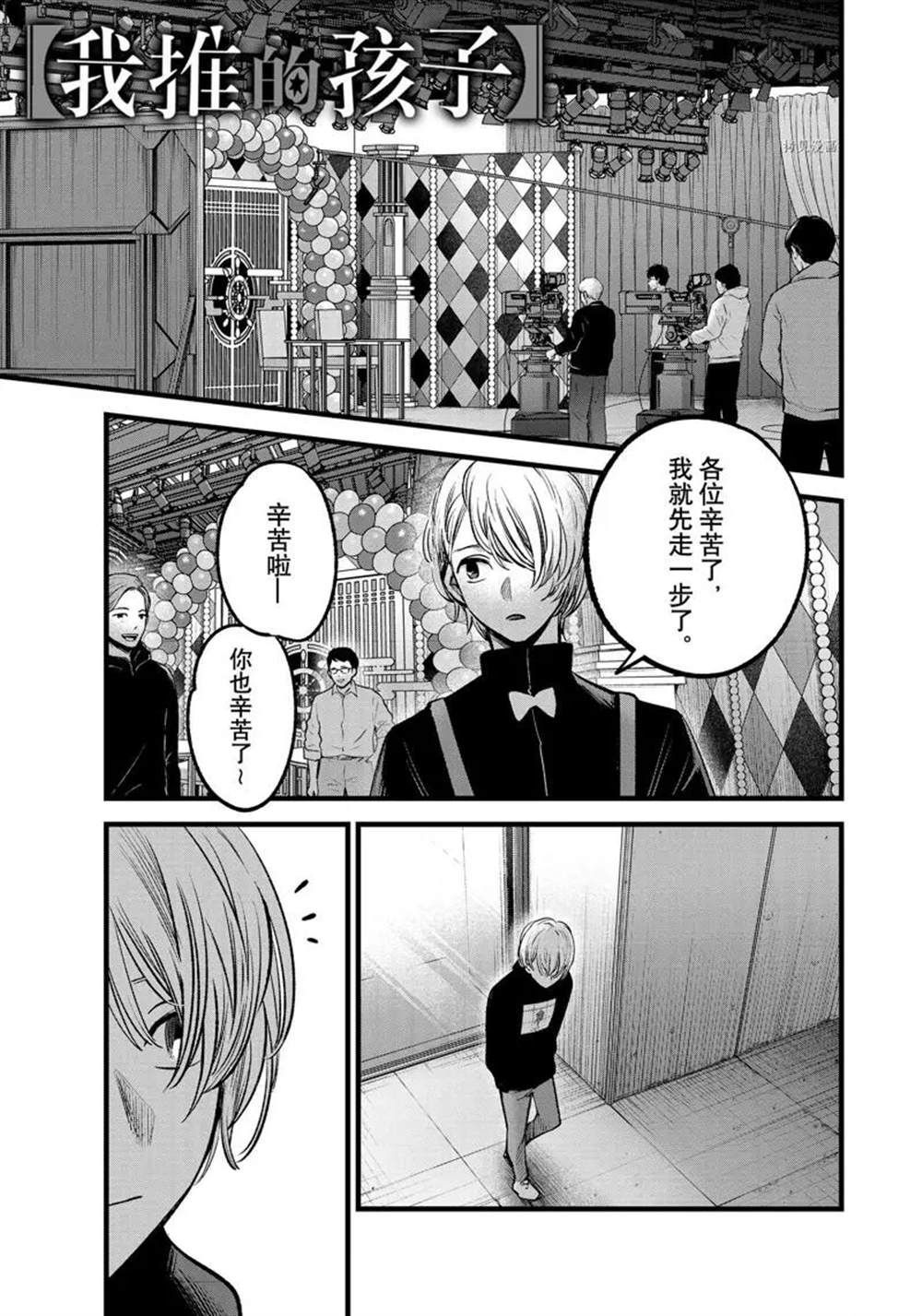 第83话0