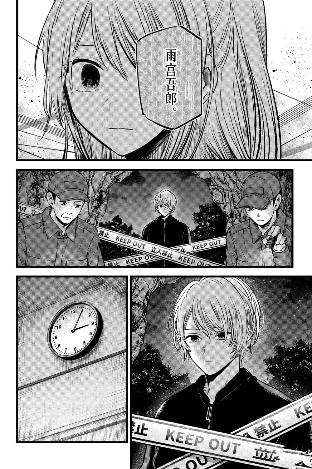第78话1