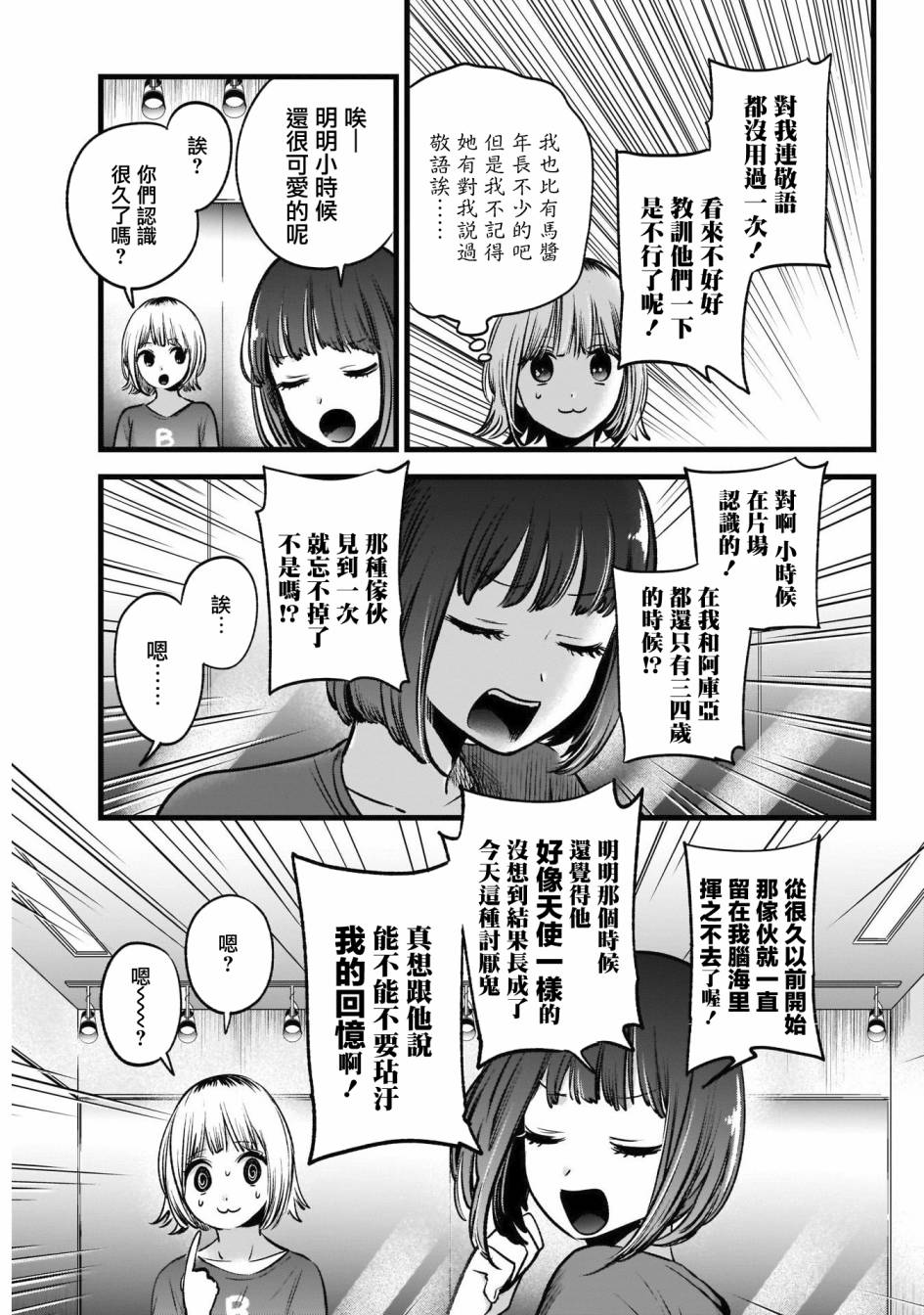第35话2