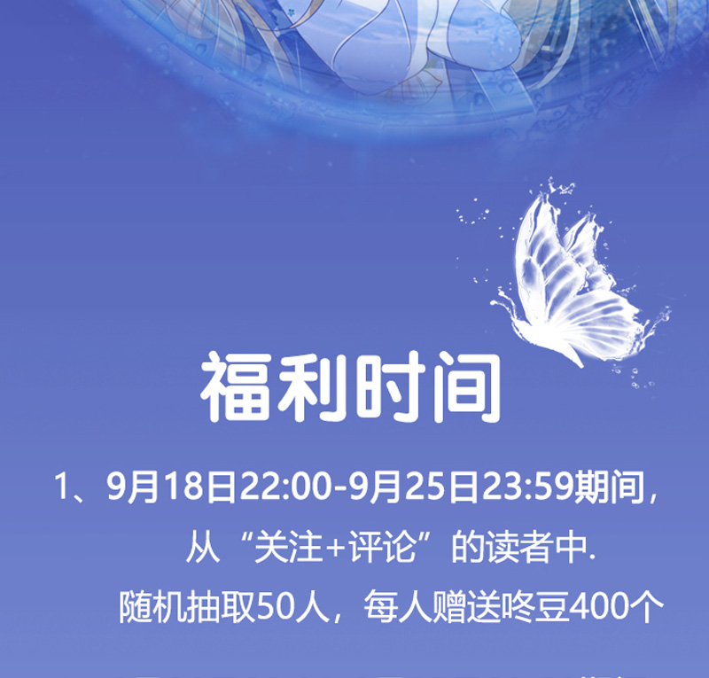 序章2