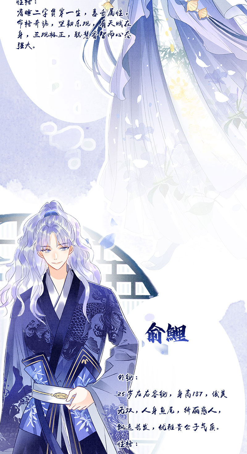 序章2