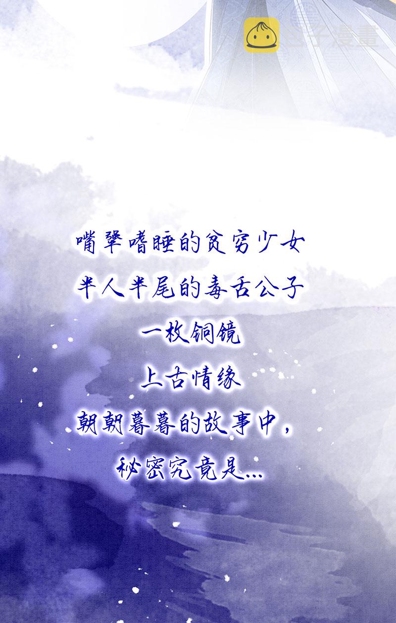 序章4