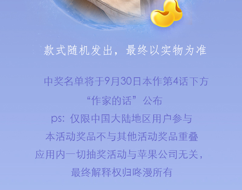 序章4