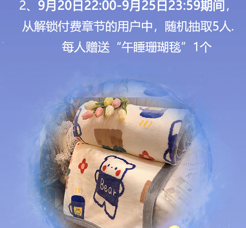 序章3