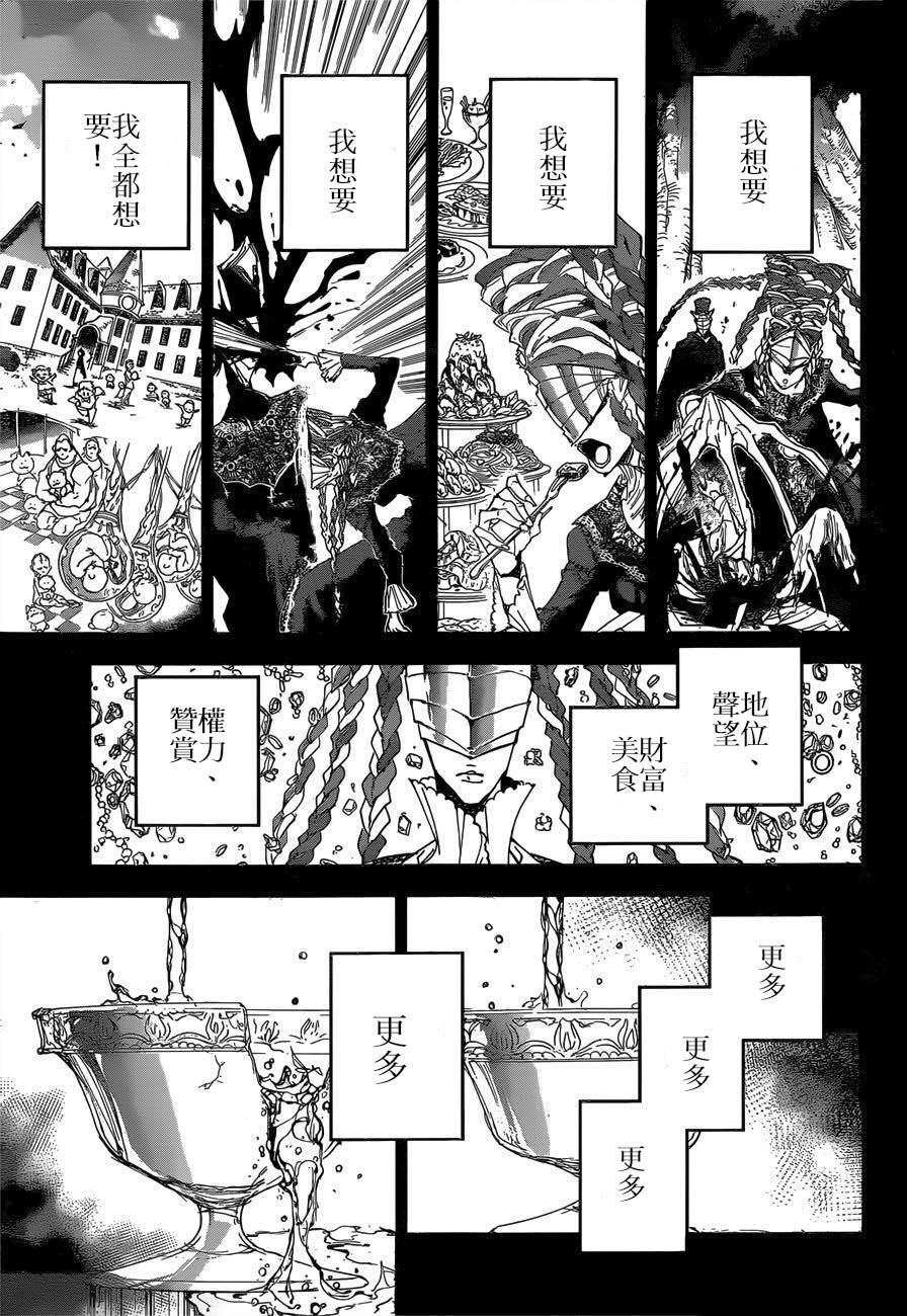 第159话1