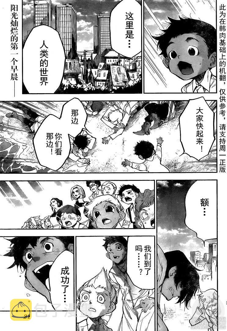 第179话 代价3