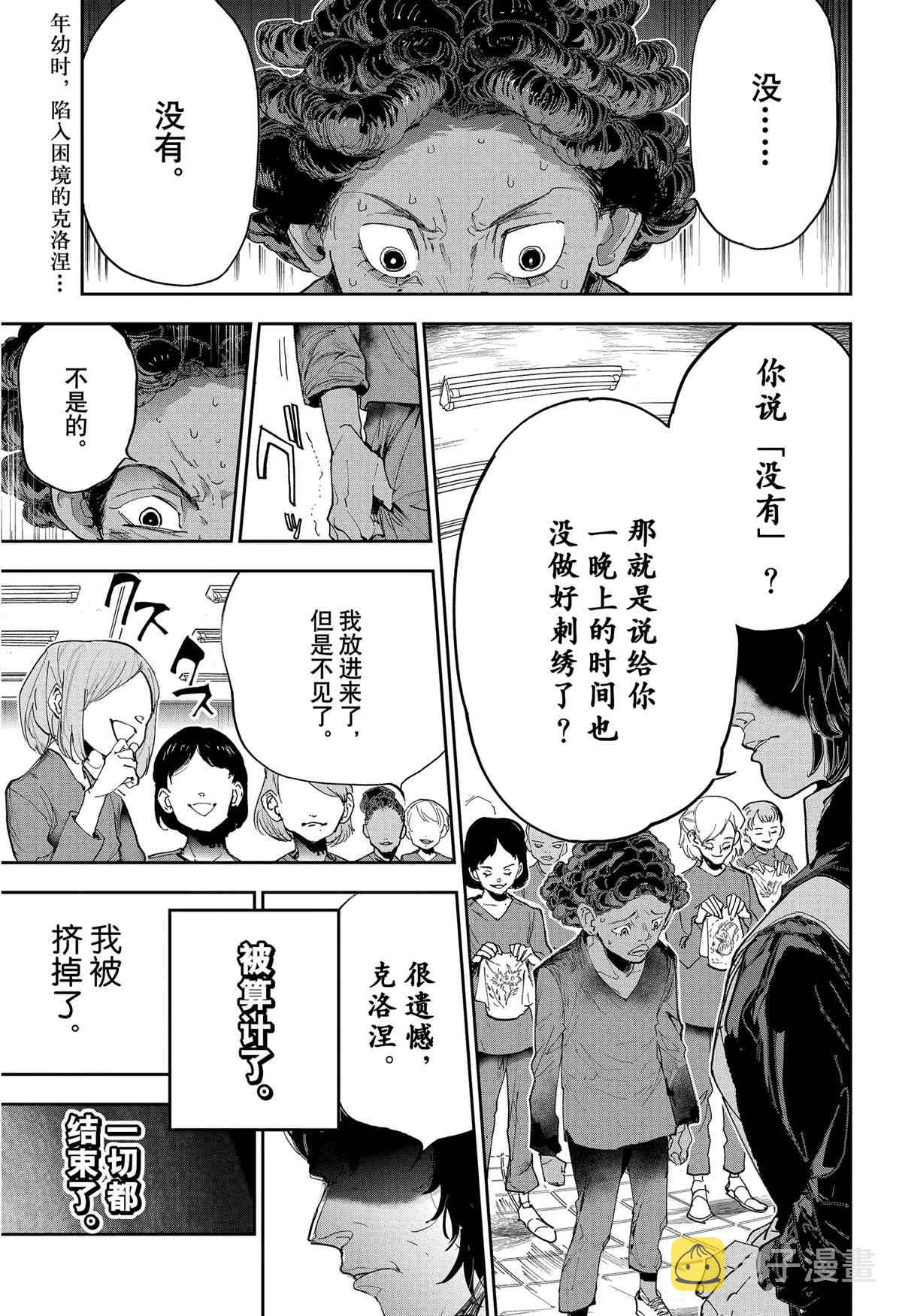 第183话1