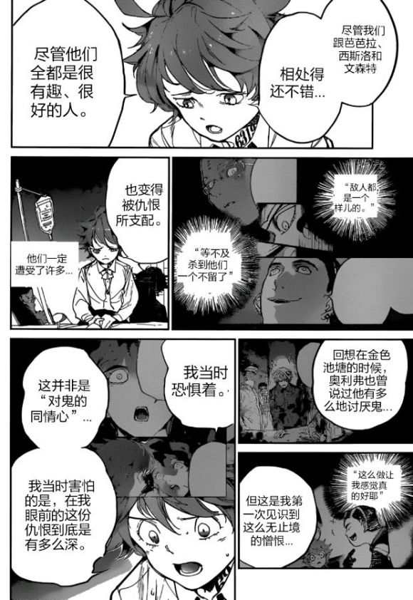 第126话2
