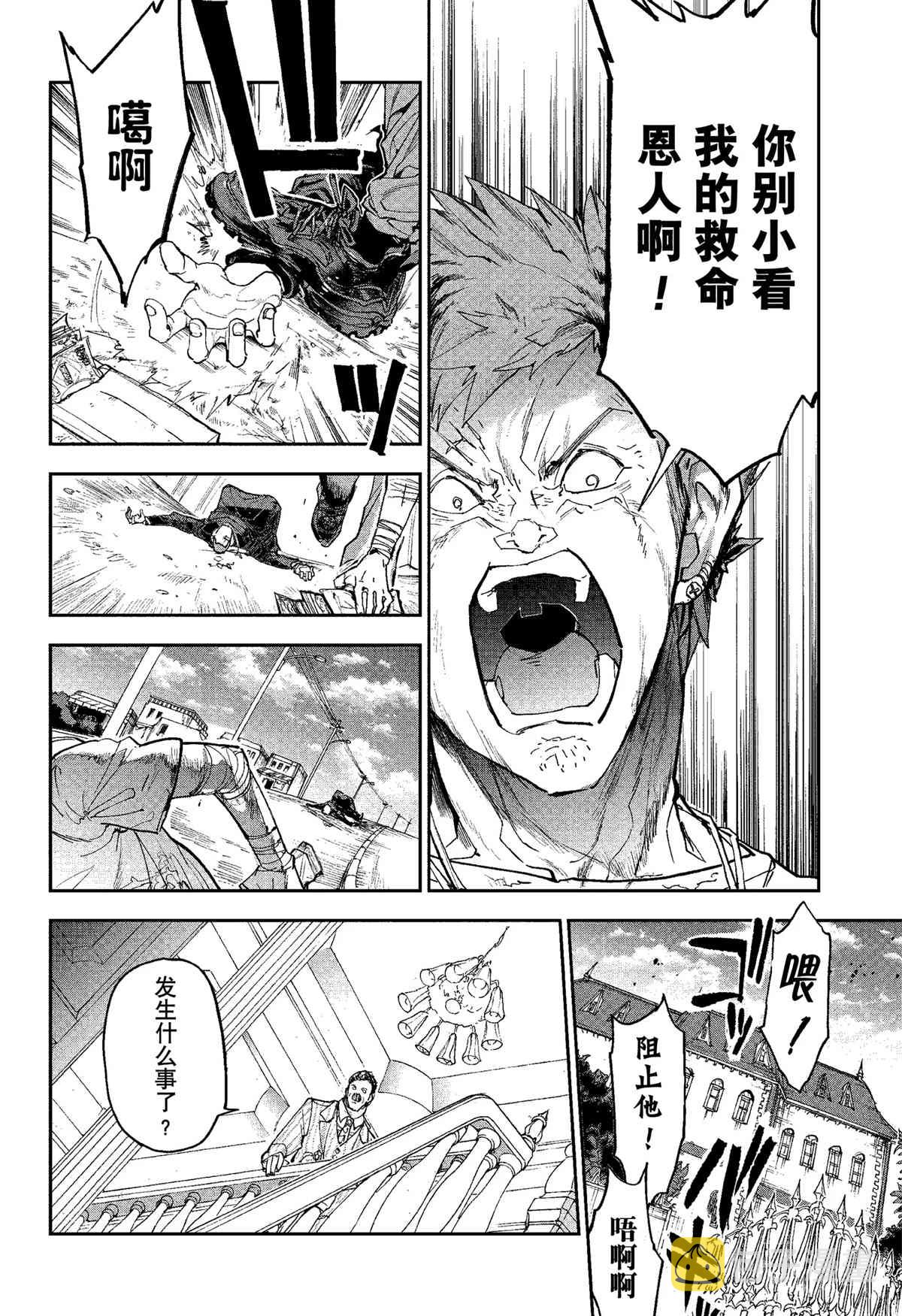 第185话4