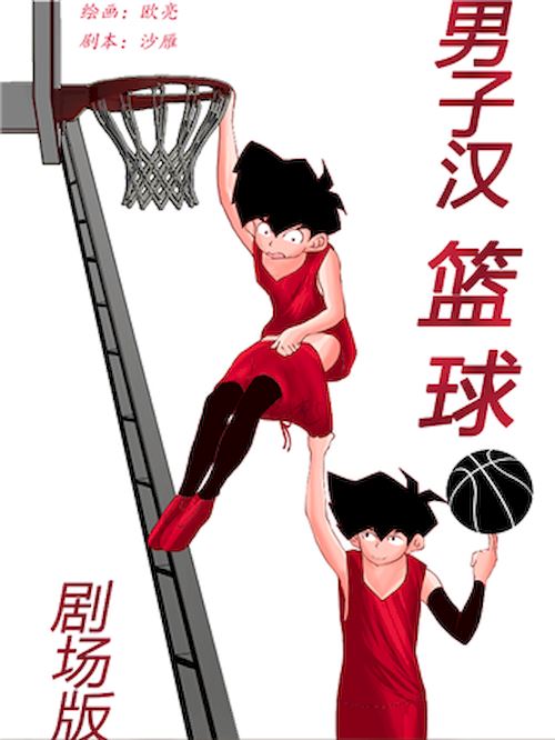 第93话 了断3