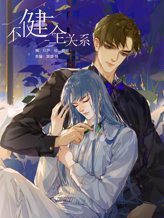 第87话 境界1